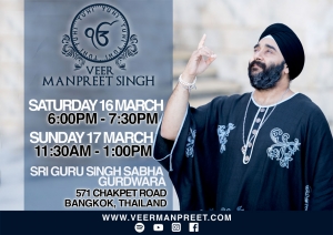 Tuhi Tuhi Kirtan @ Sri Guru Singh Sabha Gurdwara